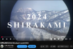 2024年の白神山地・Youtube上でのサムネイル画像